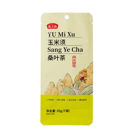 燕之坊玉米须桑叶茶35g独立小袋道地好料 商品图6