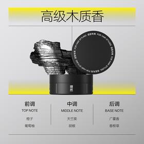 理然香氛塑型发泥  【柏木香】80g