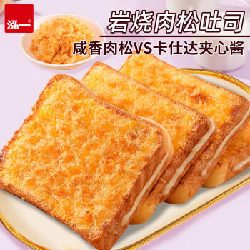 泓一 紫米夹心面包1000g 早餐面包夹心吐司休闲零食代餐营养饱腹 商品图1