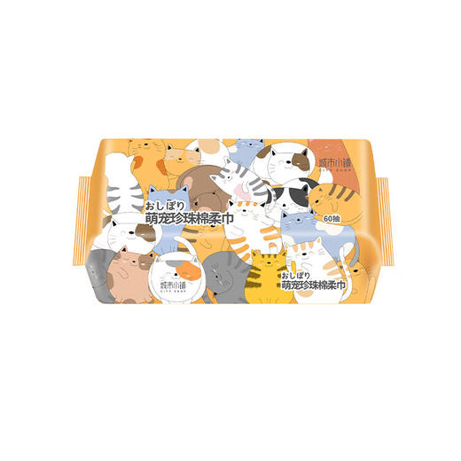 城市小铺萌宠珍珠棉柔巾60抽 TYA793 商品图0