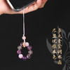 【引富】九紫离火挂饰 紫锂辉手机挂件手捻车挂 商品缩略图2