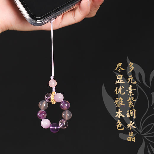 【引富】九紫离火挂饰 紫锂辉手机挂件手捻车挂 商品图2