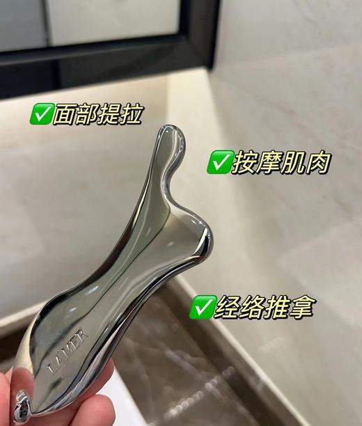 海蓝之M护肤按摩鱼板紧致轮廓按摩板 商品图12