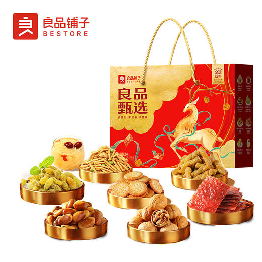 【雅韵中秋】良品甄选礼1057g 商品图3
