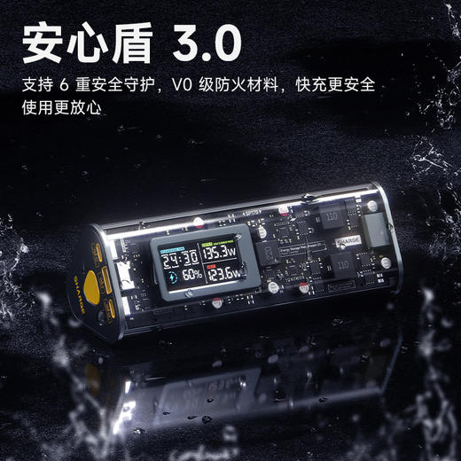 闪极-170W赛博棱镜移动电源 24000mAh 商品图4