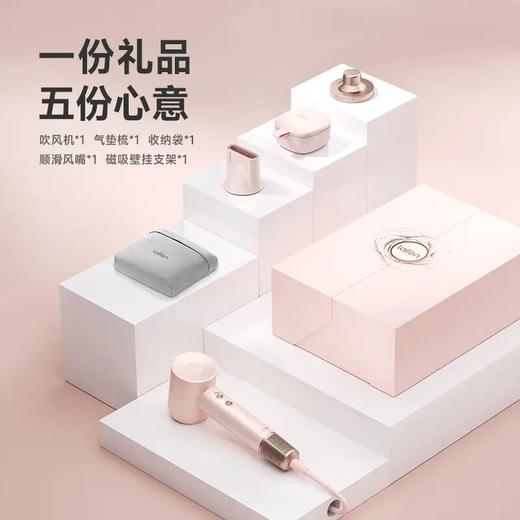 徕芬Laifen家用吹风机七夕干粉金礼盒  YS 商品图1