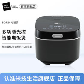 【小家电】米技生活（Miji Home）电饭煲多功能家用电饭锅智能预约定时触控面板4L大容量 EC-R24 HF