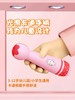 【陪伴成长！跳成“运动小将”】趣萌卡通图案，轻松健身必备。柔软加粗棉绳，防磨保护套。自由调节，易收纳。适合幼儿园宝宝、小学生、初学儿童跳绳爆款推荐！ 商品缩略图3