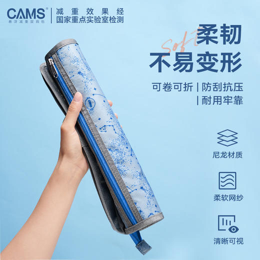 CAMS多功能文具盒笔盒/课本分类收纳袋大容量学生科目试卷作业拉链装书本袋 商品图4