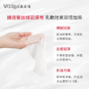 【3盒更优惠】敷尔佳白池花籽盈润舒肌乳液面膜 3盒 商品缩略图3