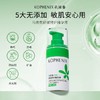 【会员尊享】马齿苋舒缓特护精华液30ml/瓶 商品缩略图9
