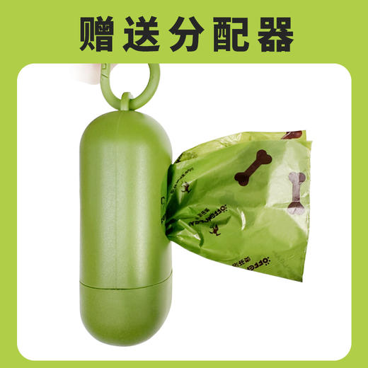 狗狗拾便袋（加厚可降解） 商品图3