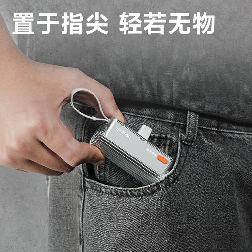闪极-随行mini 移动电源 5000mAh 商品图1