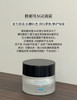 修丽可AGE面霜30%玻色因紧致塑颜4ml/15ml/48ml 商品缩略图7