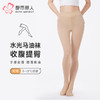 都市丽人打底裤轻暖裤袜锦纶薄连裤袜LGT3B8 商品缩略图0