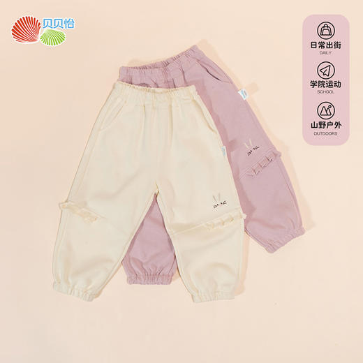 贝贝怡24新款秋装女童裤子街头潮搭甜酷束脚婴幼长裤ZB3DK036 商品图3
