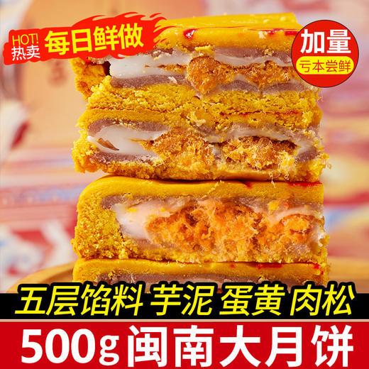 【雅韵中秋】言禧月亮大饼月饼礼盒（深情唱片款） 商品图3