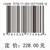 世界牡丹和芍药研究——兼论分类学的基本原理 商品缩略图4