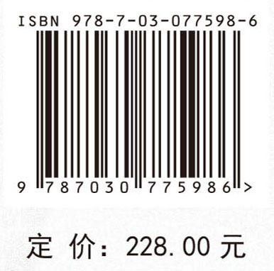 世界牡丹和芍药研究——兼论分类学的基本原理 商品图4