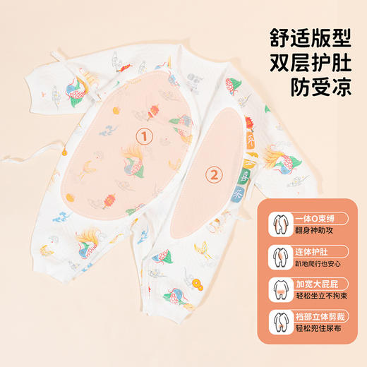 贝贝怡2024新款秋季婴幼连体衣柔顺舒适纯棉新生儿哈衣ZB4DL039 商品图1