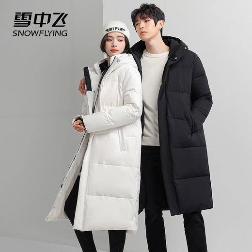 【反季清仓】雪中飞 情侣羽绒服 商品图0