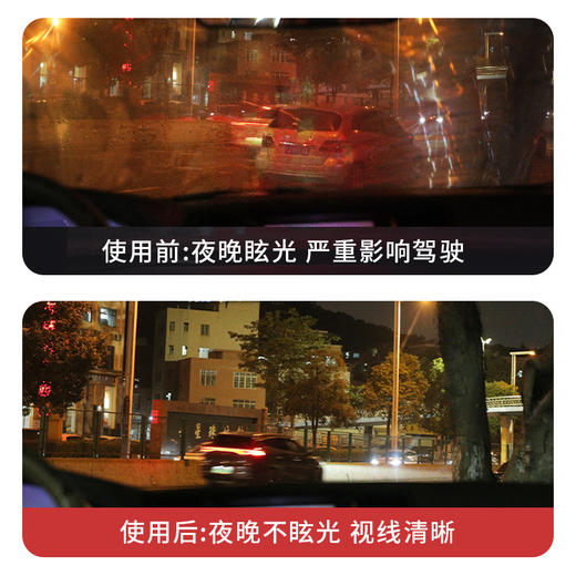 【溶解鸟粪虫胶】车米兜前挡玻璃油膜去除剂 去污泡沫红米版 油膜清除剂 去油膜清洁二合一 450ml/瓶 商品图3