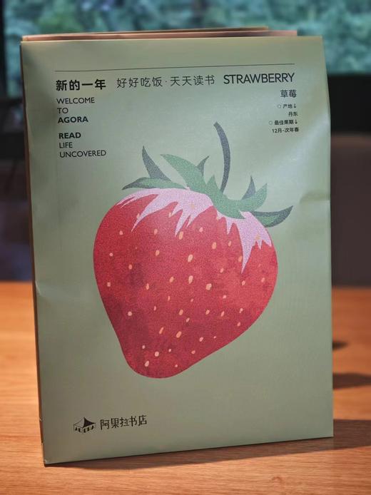 阿果拉福袋 随机发 商品图1