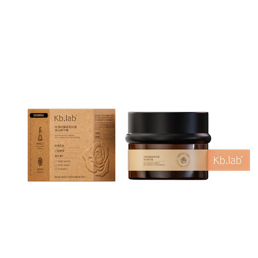 【专研防暗抗老面霜 肌肤充能紧致 改善暗垮疲态】Kb.lab玫瑰纯露紧致抗皱精华霜 面霜 淡化细纹保湿 紧致护肤面霜50g 无添加外来水 女巫玫瑰霜-QQ 商品图4