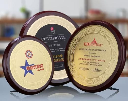 金箔奖牌定制定做授权牌实木质荣誉牌匾制作加盟代理奖牌证书铜牌 商品图2