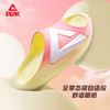 匹克【篮球文化】态极小胖拖男女24夏季新款舒适防滑运动拖鞋ET42027L/ET42028L 商品缩略图7