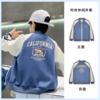 唯*品*会专供！ 男童棒球服外套 商品缩略图0