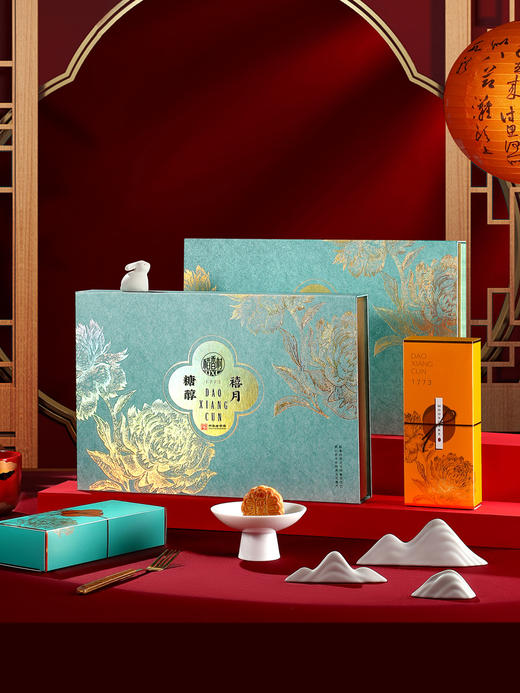 稻香村糖醇禧月饼600g-XJ 商品图0