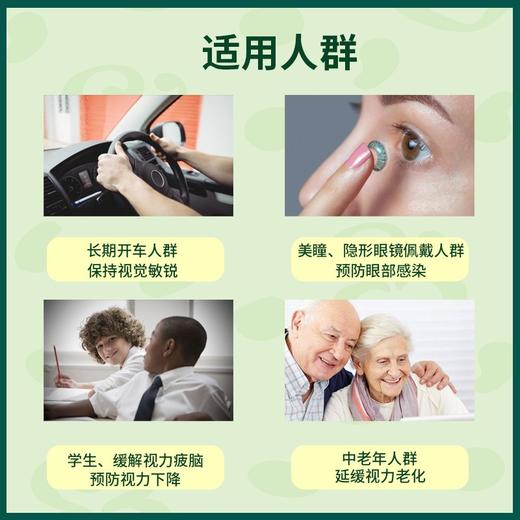 【保税仓】HollandBarrett荷柏瑞护眼蓝莓叶黄素酯护眼片60片 商品图5