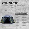 错山户外帐篷黑胶天幕帐篷三合一自动速开帐篷加厚防雨水帐篷防晒帐篷 T-02 商品缩略图2