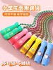 【陪伴成长！跳成“运动小将”】趣萌卡通图案，轻松健身必备。柔软加粗棉绳，防磨保护套。自由调节，易收纳。适合幼儿园宝宝、小学生、初学儿童跳绳爆款推荐！ 商品缩略图0