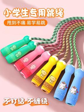 【陪伴成长！跳成“运动小将”】趣萌卡通图案，轻松健身必备。柔软加粗棉绳，防磨保护套。自由调节，易收纳。适合幼儿园宝宝、小学生、初学儿童跳绳爆款推荐！