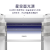 卡萨帝（Casarte）揽光星空503升超薄零嵌入式法式家用大容量502姐妹款冰箱风冷无霜制冰BCD-503WGCFDM4GXU1 商品缩略图3