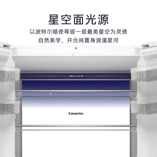 卡萨帝（Casarte）揽光星空503升超薄零嵌入式法式家用大容量502姐妹款冰箱风冷无霜制冰BCD-503WGCFDM4GXU1 商品图3