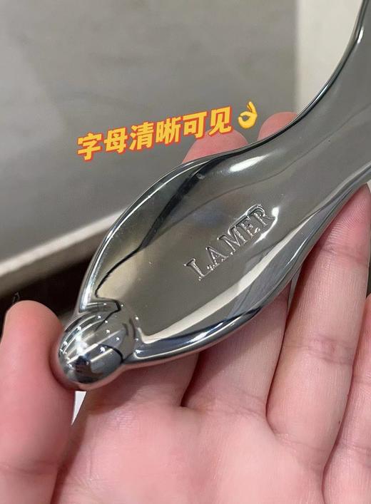 海蓝之M护肤按摩鱼板紧致轮廓按摩板 商品图8
