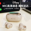 Disny/迪士新款夹耳式蓝牙耳机透明仓开盖即连呼吸灯设计 商品缩略图1