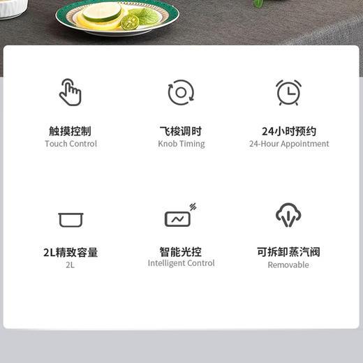 【小家电】米技生活（Miji Home）EC-R02电饭煲多功能迷你电饭锅家用2-3人智能触控面板 HF 商品图1