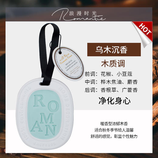 衣柜精油香薰蜡片衣橱香氛腊片卧室家居除味厕所清香香片除虫万豪酒店香薰蜡 商品图4