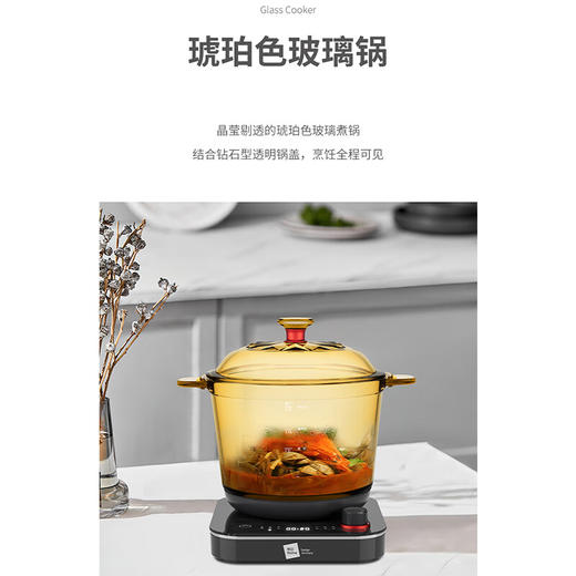 【小家电】米技生活（Miji Home）多功能锅玻璃电煮锅 琥珀色 ECE-GS30 HF 商品图3