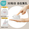 小雅象产妇产后哺乳期穿戴式漏奶接奶神器硅胶可洗集乳器 商品缩略图3