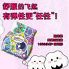 安好无U裤女性卫生裤 *2片 商品缩略图1