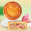 【中秋月饼】8元散饼（口味任选） 商品缩略图0