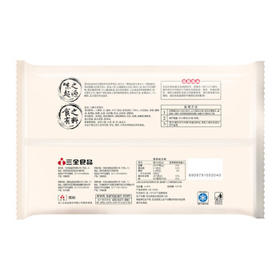 三全上海风味大馅馄饨三鲜口味500g*2袋80只小云吞抄手儿童