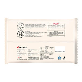 三全上海风味大馅馄饨三鲜口味500g*2袋80只小云吞抄手儿童 商品图0