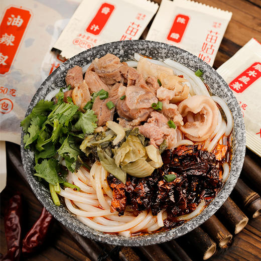 袋装羊肉粉584g三袋便捷速食产品贵州风味美食 商品图5