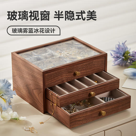 初心| 雾蓝冰花三层首饰盒 商品图4